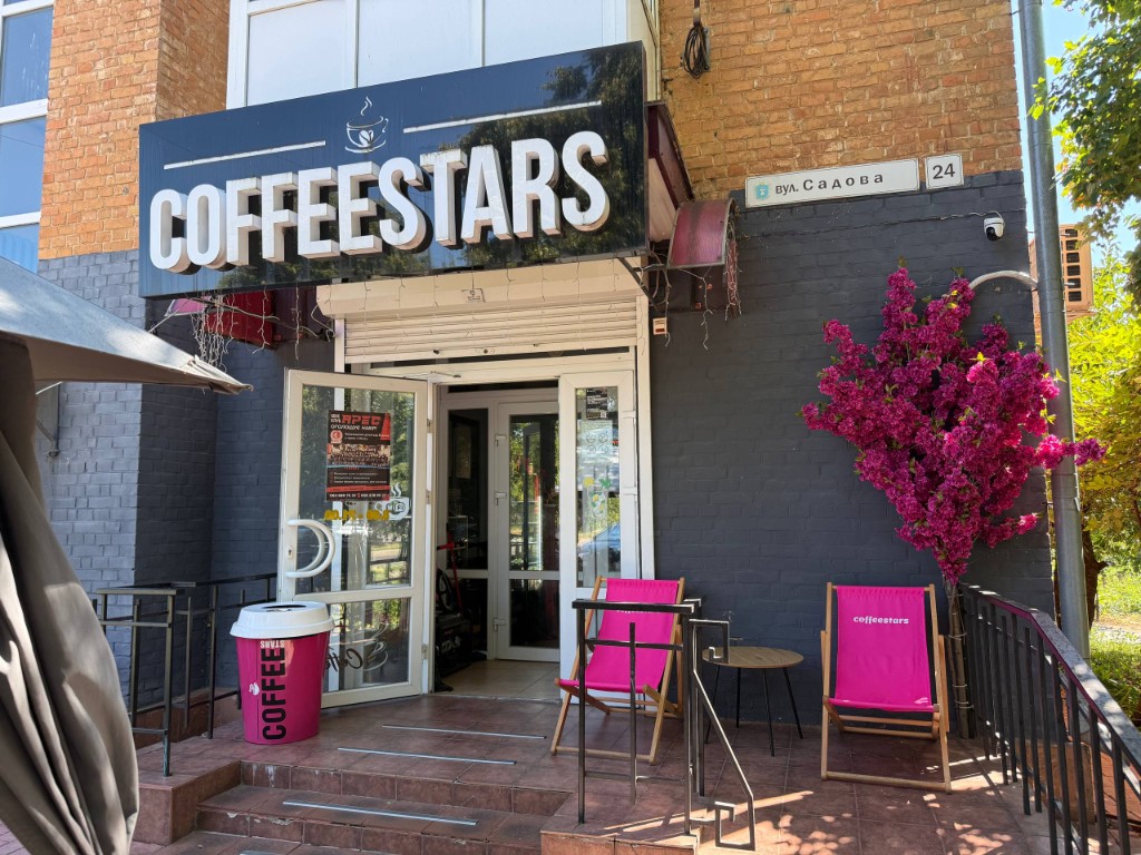 Вхід до кав’ярні COFFEESTARS